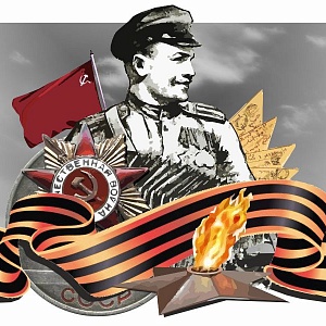 Песни военных лет в НОВАТе